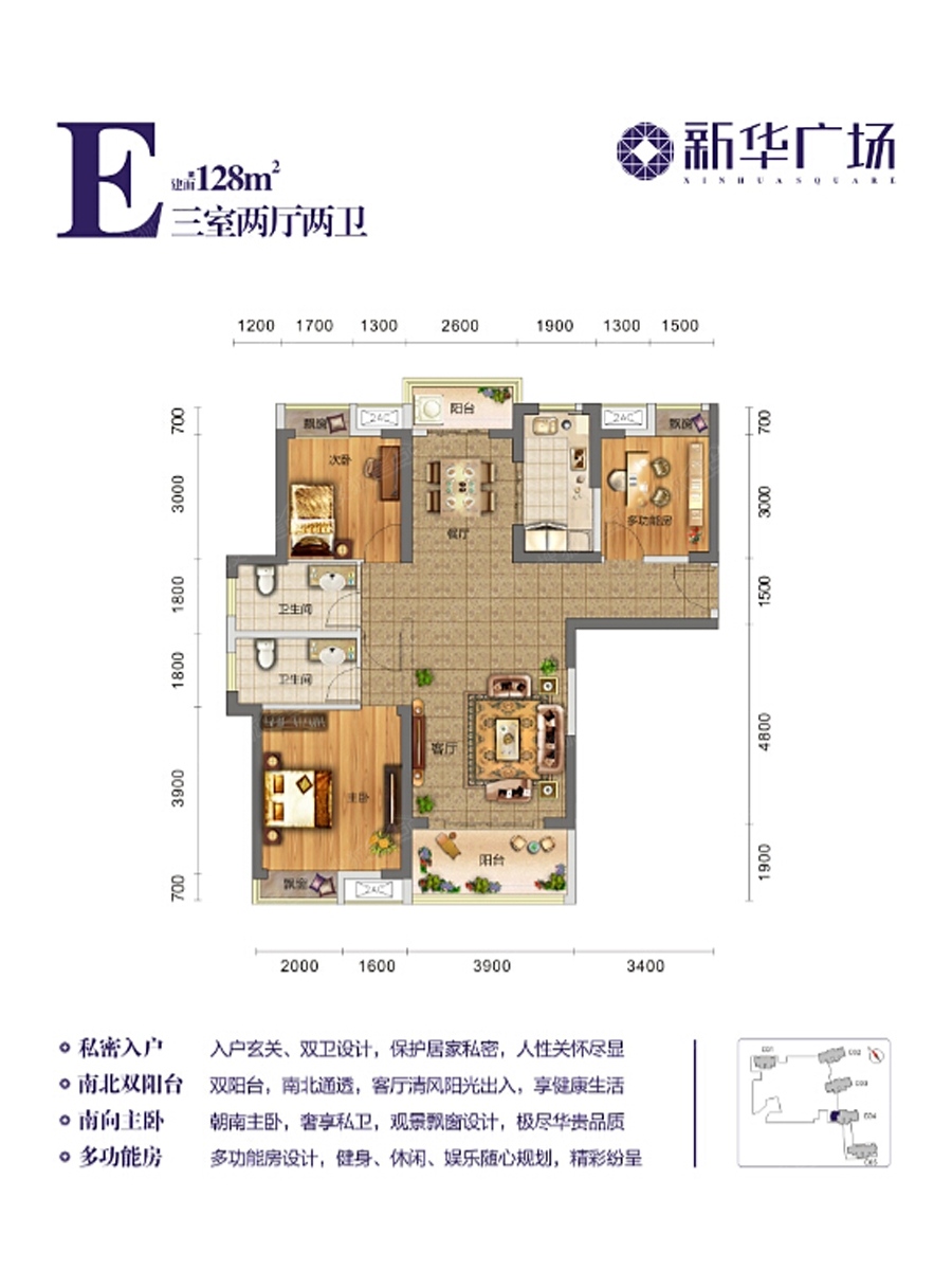 新华广场_宜昌新华广场详情-宜昌搜狐焦点网