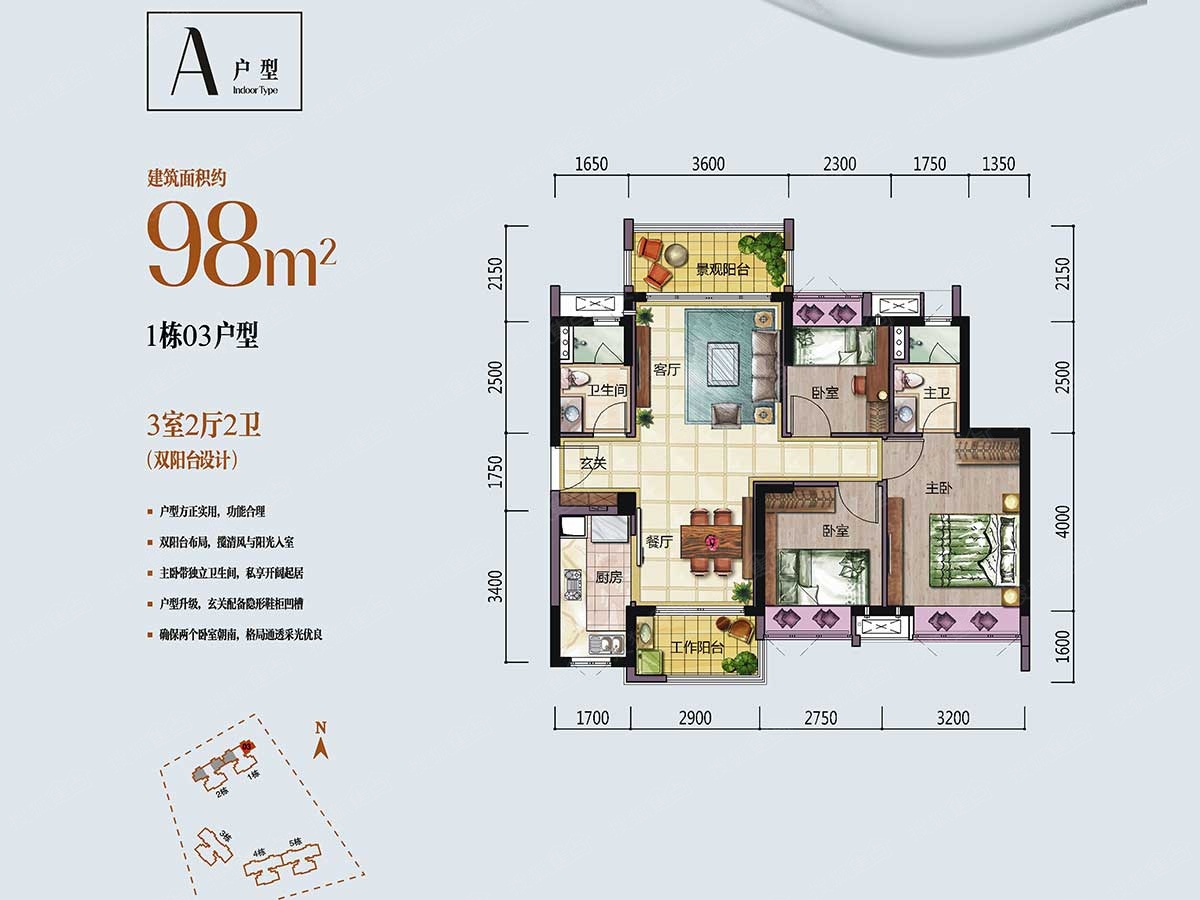 时代倾城a-珠海搜狐焦点网