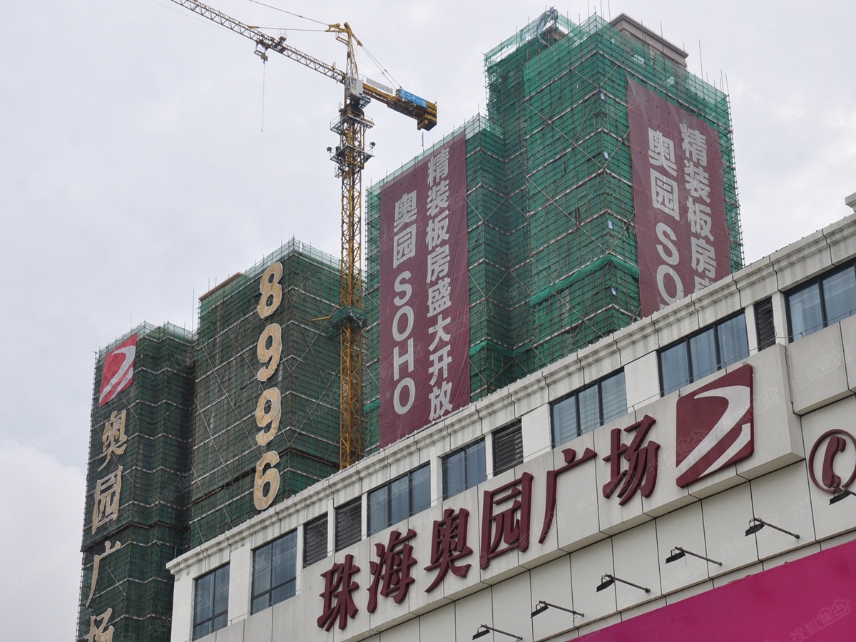 珠海奥园广场_珠海珠海奥园广场详情-珠海搜狐焦点网