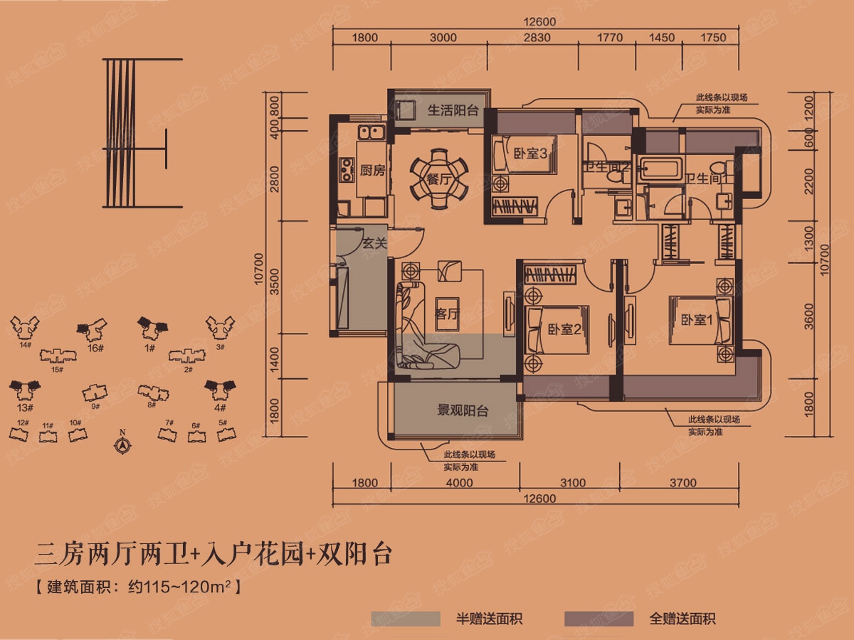 华发·悦府三居室e_华发·悦府户型图-澳门搜狐焦点网