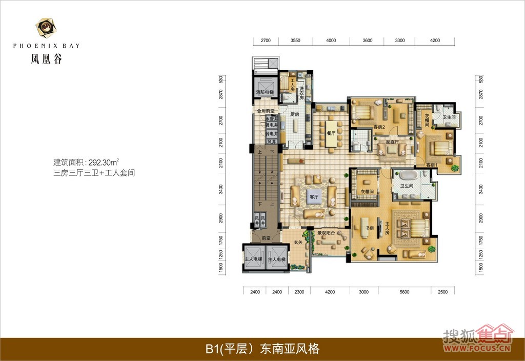 中铁·凤凰谷_珠海中铁·凤凰谷详情-珠海搜狐焦点网