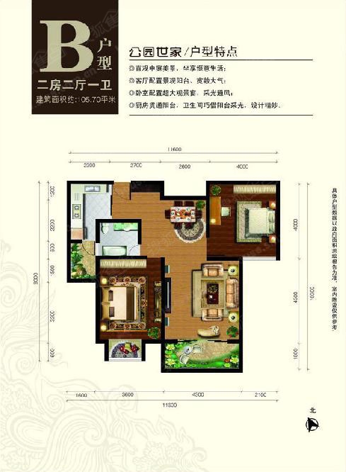 公园世家零居室公园世家户型图_公园世家户型图-张家界搜狐焦点网