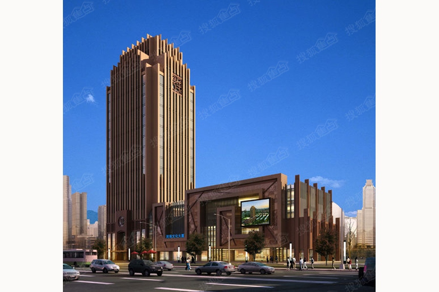 河南文化大厦