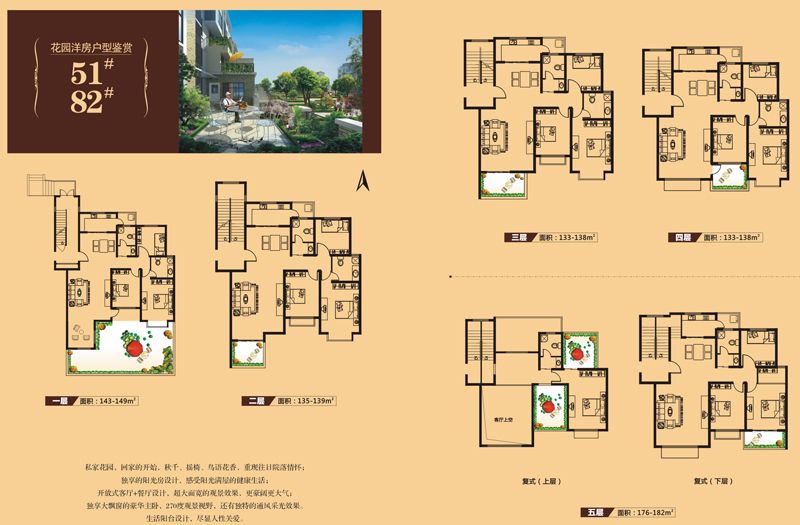 意墅蓝山户型图,意墅蓝山,别墅户型图(第10页)_大山谷图库
