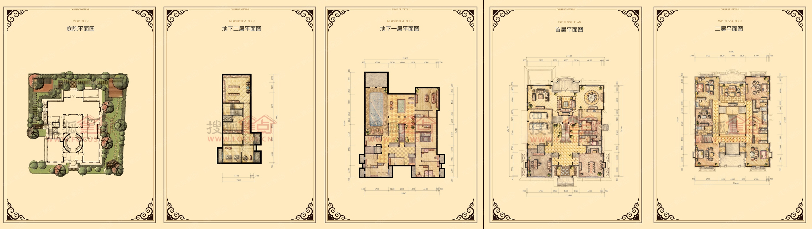 财富公馆四居室梅尔森_财富公馆户型图-北京搜狐焦点网