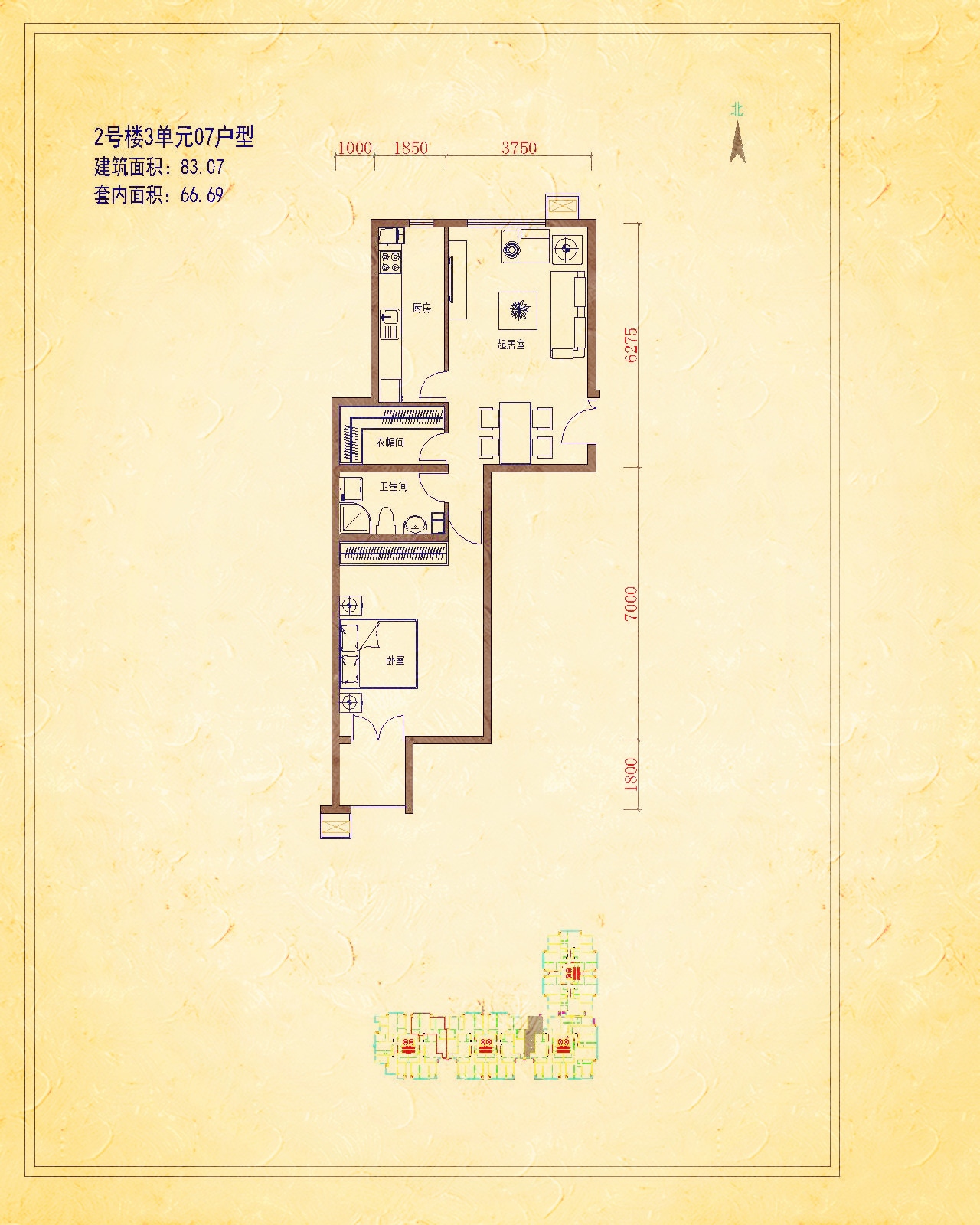 华龙美钰一居室2号楼3单元07_华龙美钰户型图-北京搜狐焦点网