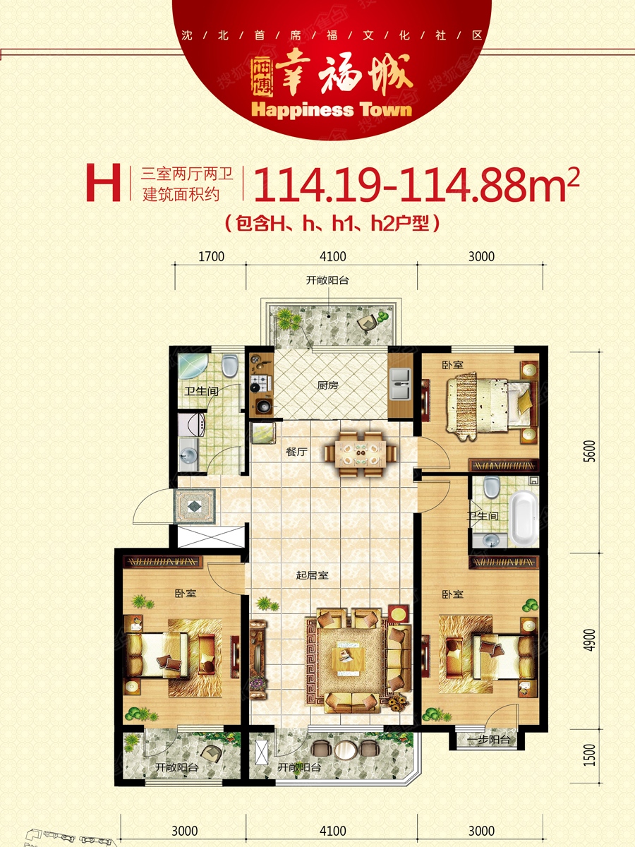 坤博幸福城三居室h_坤博幸福城户型图-沈阳搜狐焦点网