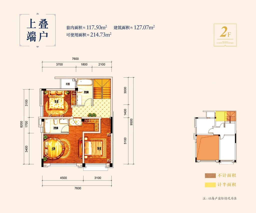 康桥融府写点评