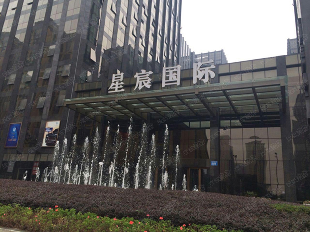 星宸国际