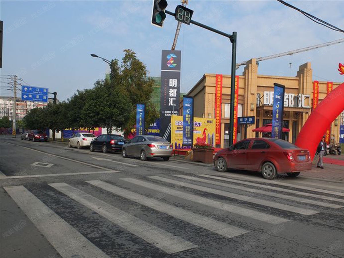 明都汇图片_样板间_装修效果图-成都手机搜狐焦点网