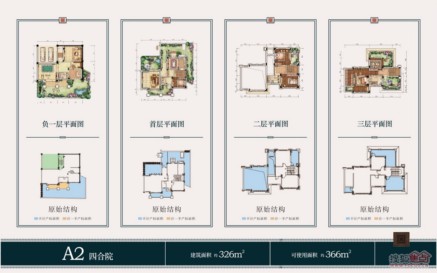 东海定南山