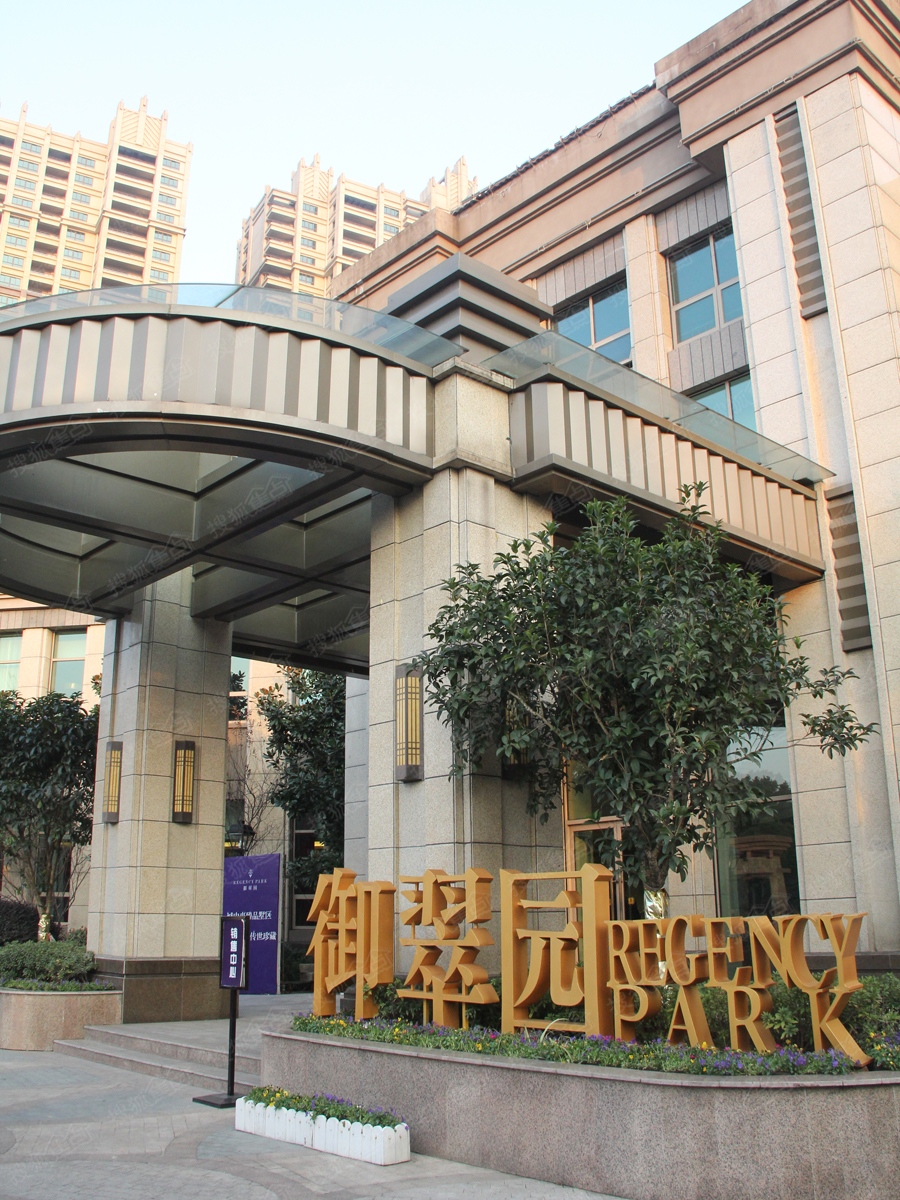 御翠天峯_常州御翠天峯详情-常州搜狐焦点网