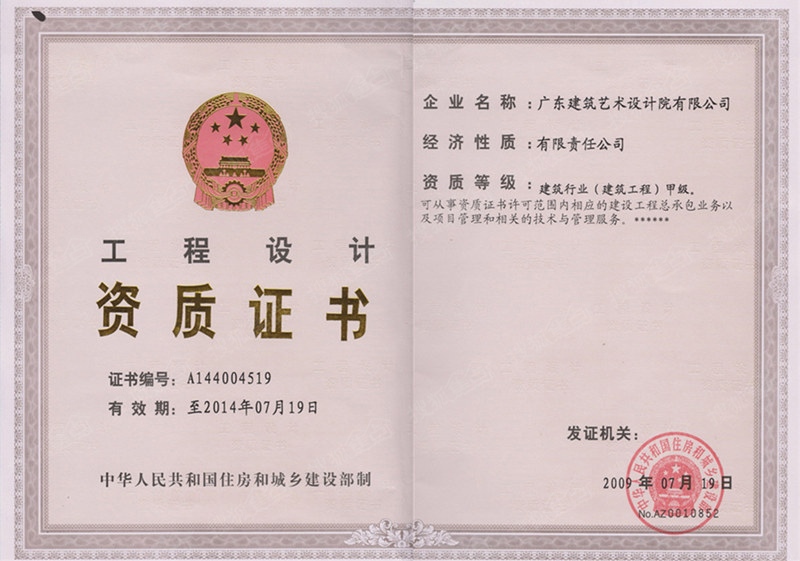 b_291892238.jpg
