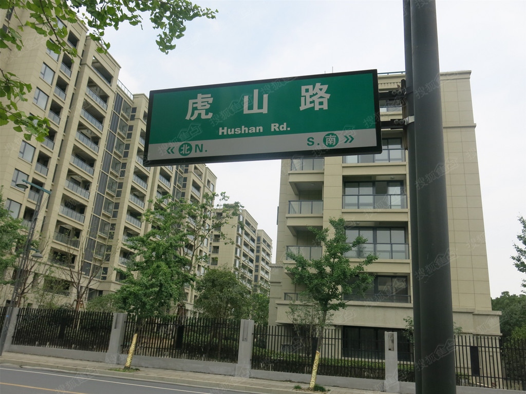 联合畔上居实景图-虎山路