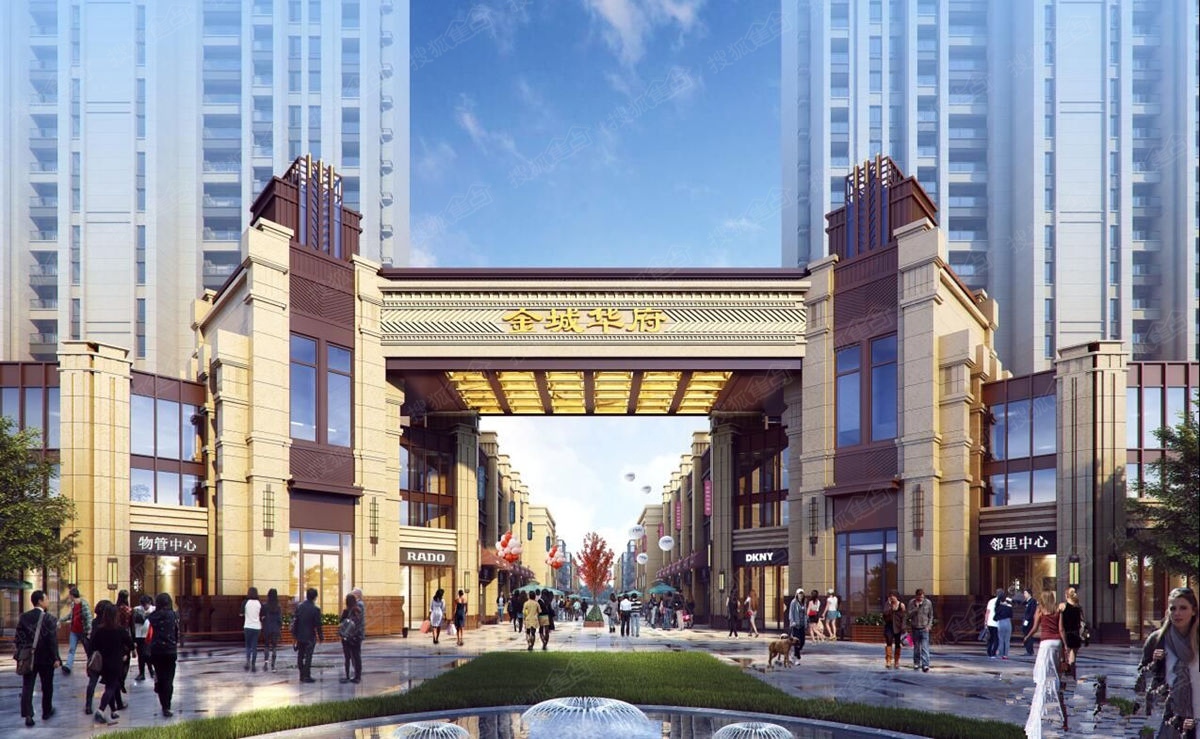 北京城建金城华府