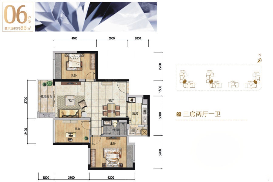 怀德峰景居室3栋-1单元-3层-305-新房房源-深圳搜狐焦点网