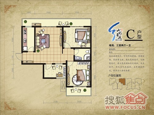 三居室户型图100平 b_64624052.jpg