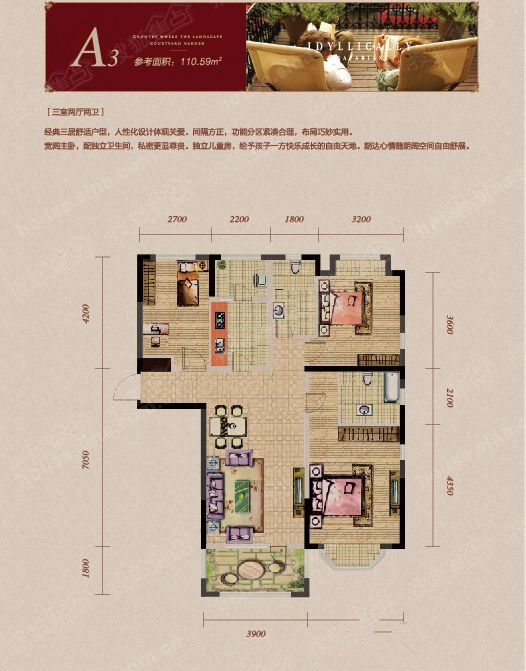 上城国际住宅目前全部现房在售,均价4600元/平米,主推户型