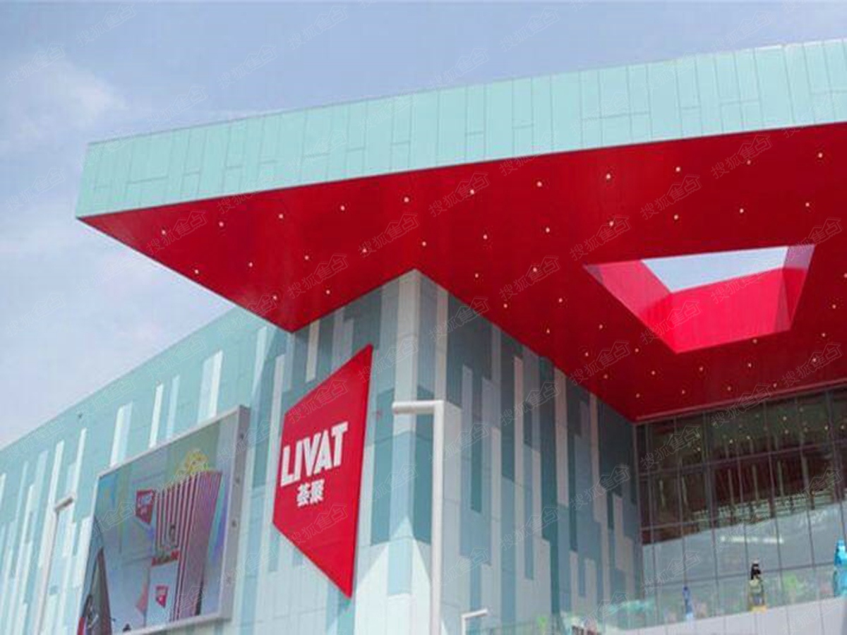 楚商金银潭文化广场 周边配套图——荟聚