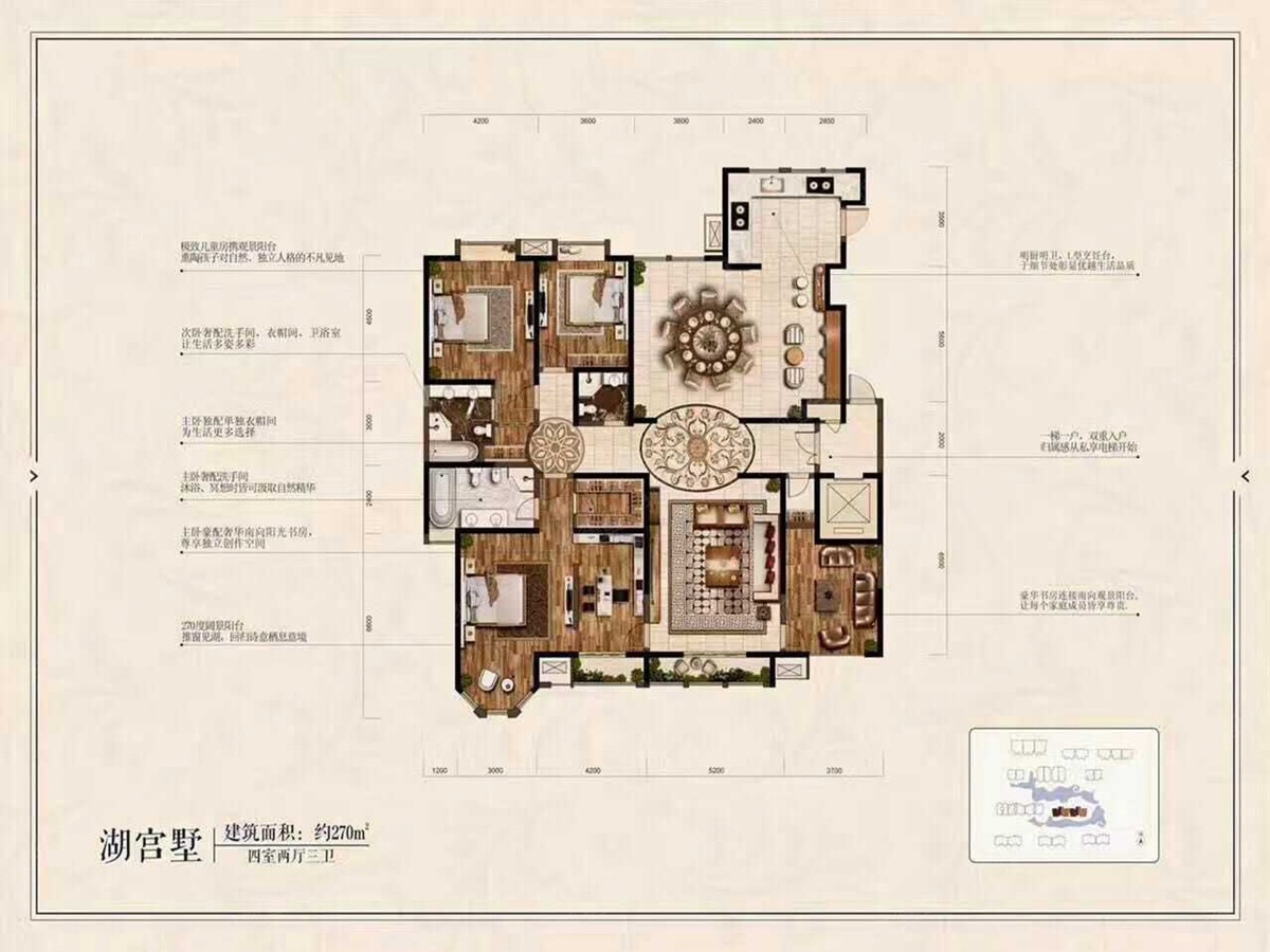 国金华府四居室13,14,15,16四室_国金华府户型图 下元市场新闻网