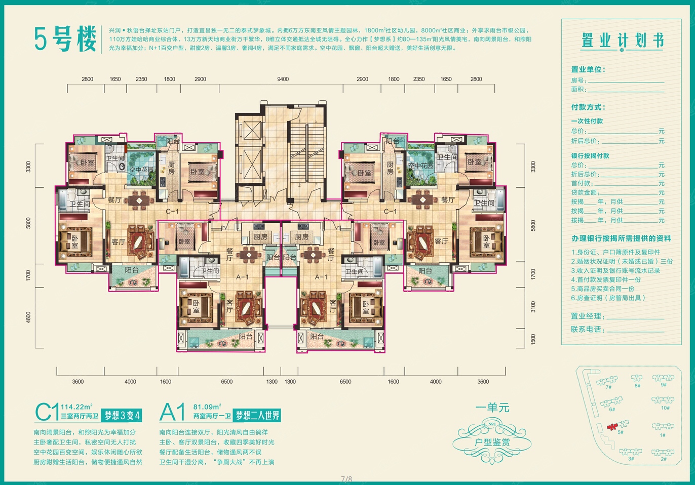 宜昌恒大绿洲二居室d_宜昌恒大绿洲户型图-宜昌搜狐焦点网