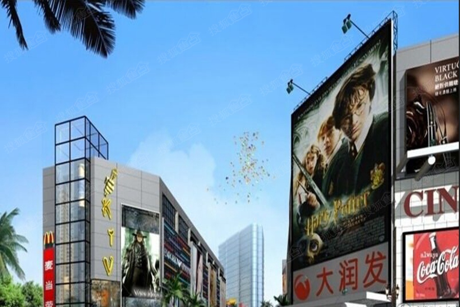 名扬国际广场三期商业街