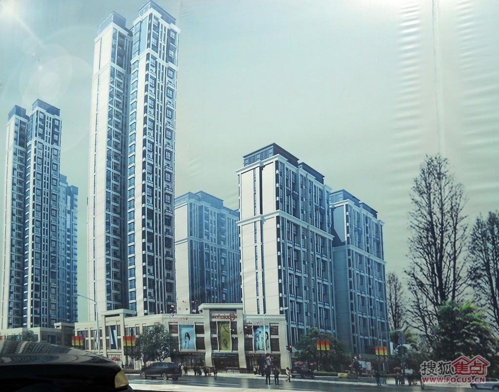 华冠·东郡首府