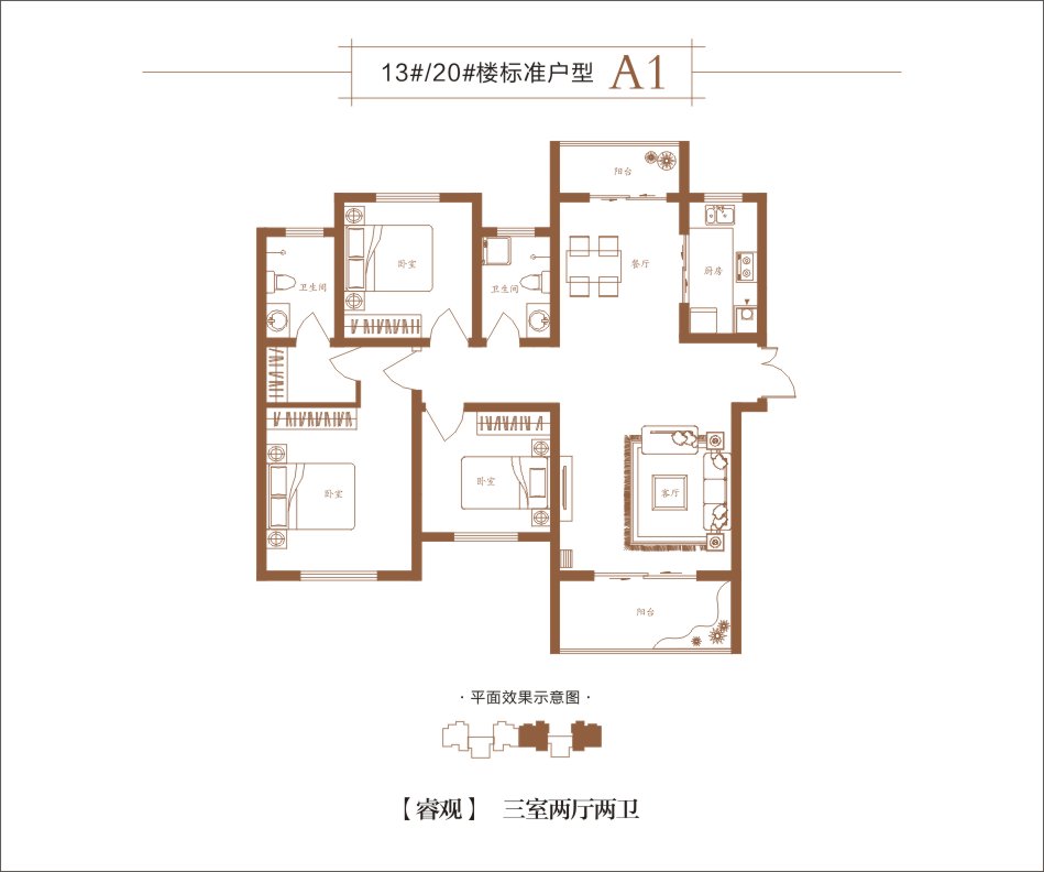 平顶山建业桂园户型图图片