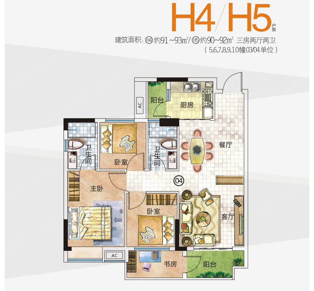 三居室最好的户型图90个平方 b_374059496.jpg